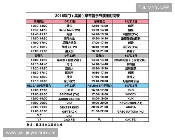 厦门男乙足球队员名单及阵容分析助力球队未来发展